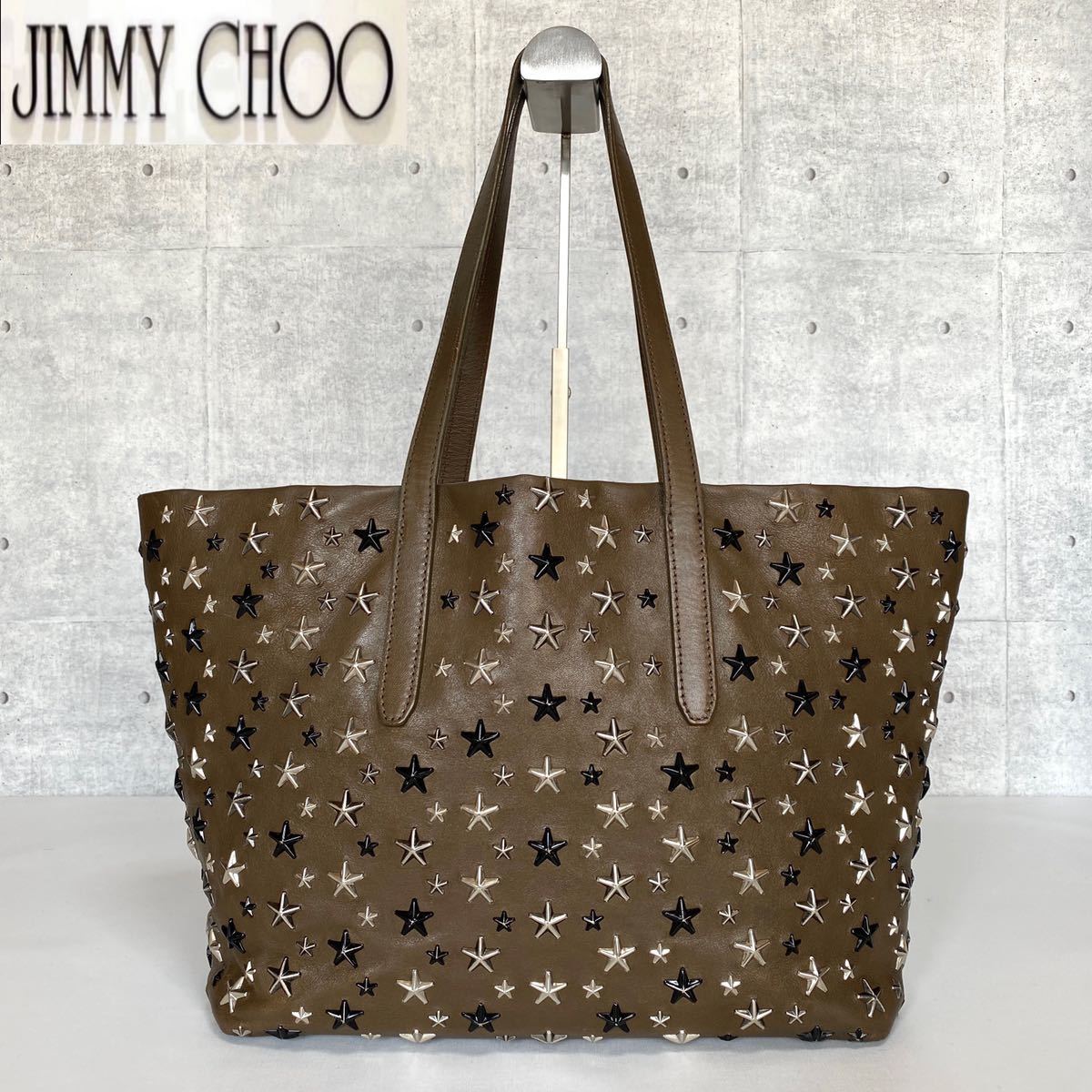 美品 JIMMY CHOO ジミーチュウ SOFIA/S グレージュ ソフィア