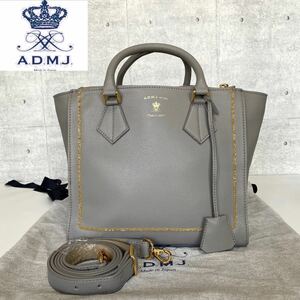 美品 A.D.M.J 定価78,840円 エーディーエムジェー カットボールチェーン トートバッグ 2WAY ダノビオ ハンド グレー レザー ゴールド金具