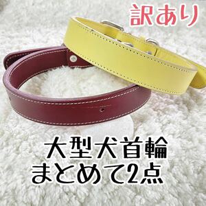 * free shipping * with translation necklace * together 2 point * large dog #30* original leather * reality goods 51* pet accessories cheap 