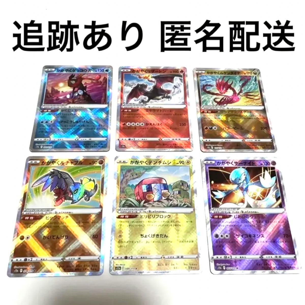 ポケモンカード Vstarユニバース SAR 25種類 まとめ売り | www