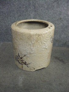 志野焼 手あぶり 火鉢 [B31495] 高さ25cm 直径25cm 草模様 手焙り 茶道具 古玩 古美術