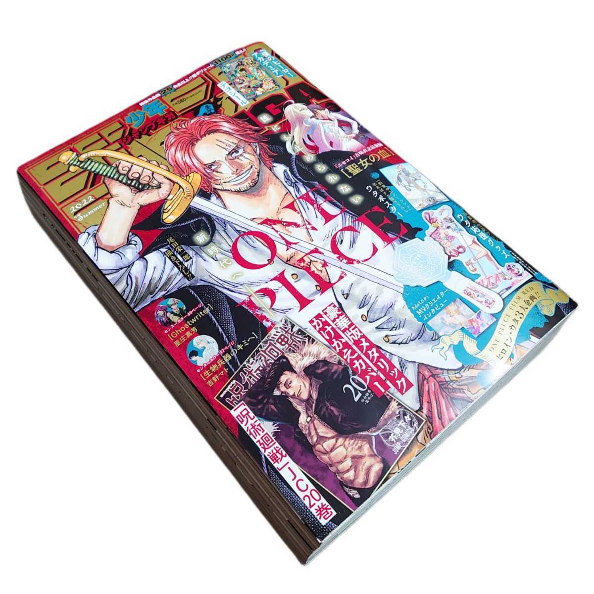 少年ジャンプGIGAの値段と価格推移は?|53件の売買情報を集計した少年 ...