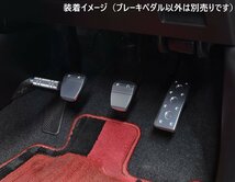 【M's】 SUZUKI JIMNY SIERRA / JIMNY MT車 JB64 JB74 ブレーキペダル NEO NP72370 / ネオプロト NEOPLOT スズキ ジムニー シエラ_画像5