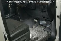 【M's】 トヨタ クラウン 210系 ブレーキペダル NEO NP73320 / NEOPLOT ネオプロト TOYOTA 210 CROWN_画像8