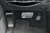 【M's】 トヨタ ハリアー 80系 ブレーキペダル NEO NP73320 / NEOPLOT ネオプロト TOYOTA 80 HARRIER_画像7