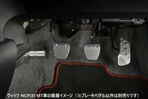 【M's】 TOYOTA 90 VITZ MT車 ブレーキペダル NEO NP70320 / ネオプロト NEOPLOT トヨタ 90系 ヴィッツ_画像7