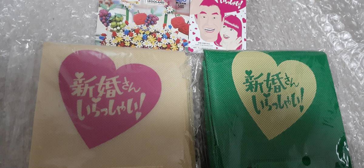 2025年最新】Yahoo!オークション -新婚さんいらっしゃいの中古品