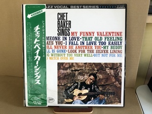 【中古品】CHET BAKER(チェット・ベイカー)/chet baker sings WP-8386 矢印帯付　珍しいジャケット　ウォーターダメージ大　#100106