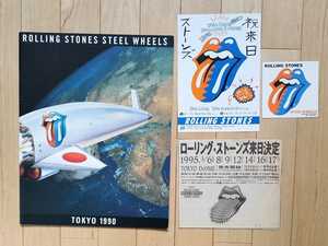 ローリングストーンズ 1990年 来日公演 パンフレット フライヤー ステッカー 新聞の切り抜き ROLLING STONES STEEL WHEELS TOKYO 1990