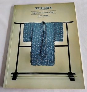 ★送料込【SOTHEBY'S NY サザビ―ズ オークションカタログ】日本アート浮世絵、着物、日本刀、陶器★June2, 1994