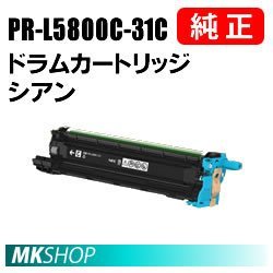 NEC Color MultiWriter 5800C PR-L5800C オークション比較 - 価格.com