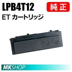 ヤフオク! -lp-s210 エプソンの中古品・新品・未使用品一覧