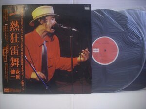 ■ 帯付 ダブルジャケ 2LP 萩原健一 / 熱狂雷舞 1979年 ショーケン 大阪で生まれた女 酒と泪と男と女 祭りばやしが聞こえる ◇r50113