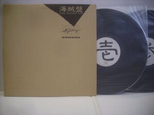 * double jacket 2LP Downtown fighting bgiugi band / sea . record DTBWB LIVE FIGHTING 80'S 1980 year *r50127