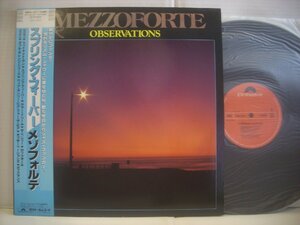 ● 帯付 LP メゾフォルテ / スプリング・フィーバー MEZZOFORTE OBSERVATIONS 1984年 ◇r50130