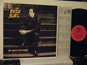 ▲LP BILLY JOEL ビリー・ジョエル / AN INNOCENT MAN イノセント・マン 輸入盤 CBS QC38837 「UPTOWN GIRL」◇r50114