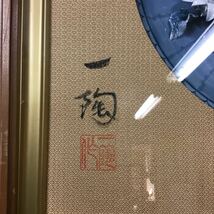 有田焼 一陶窯 細密 大皿 直径39.5cm 額装　陶額 額皿 飾り皿 絵皿 染付 立体陶板 伊万里焼 盛り上げ貼花細工 超細密造 尺三額皿_画像8