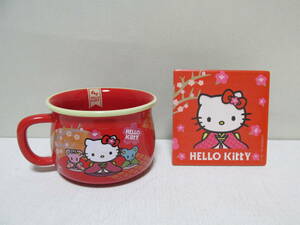 サンリオ　「台湾　セブンイレブン限定　　キティ　　マグカップ　コースター　　着物」　食器　陶器　きもの　和装　
