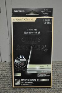 ■LEPLUS/ルプラス■Xperia■XZ/XZs(SO-03J/SOV35)■GLASS PREMIUM FILM■全画面保護R/高光沢■未使用品■