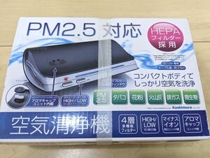 新品未使用品☆車用空気清浄機PM2.5 HEPAフィルター☆カシムラAI-3☆マイナスイオン花粉インフルエンザコロナウイルス対策！