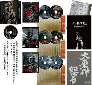  unopened new goods / records out of production /KADOKAWA Kadokawa Shoten [ large . god . seal .]4K restoration version Blu-ray BOX[ complete the first times production limitation ][ large . god / large . god ../ large . god reverse .]4K restoration version 