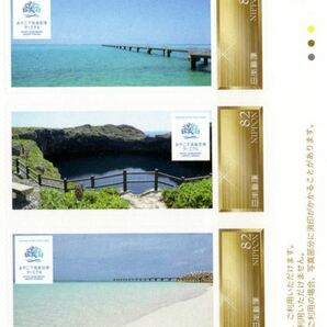 ☆未開封新品/沖縄県宮古島市限定/フレーム切手「みやこ下地島空港ターミナル開業記念」開業、24年ぶり定期便運航開始/82円記念切手/の画像3