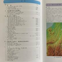 日本遺産認定記念『なんだ、コレは!』信濃川流域の火焔型土器と雪国の文化 魚沼地方の先史文化 2016年12月10日 信濃川火焔街道連携協議会_画像3