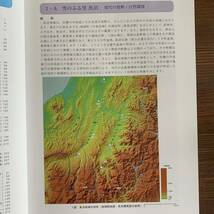 日本遺産認定記念『なんだ、コレは!』信濃川流域の火焔型土器と雪国の文化 魚沼地方の先史文化 2016年12月10日 信濃川火焔街道連携協議会_画像4