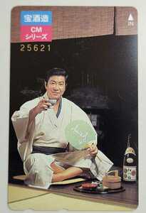 Yujiro Ishihara ★ hoho by Brewery ★ Телефонная карта 50 градусов неиспользованная серия CM Series