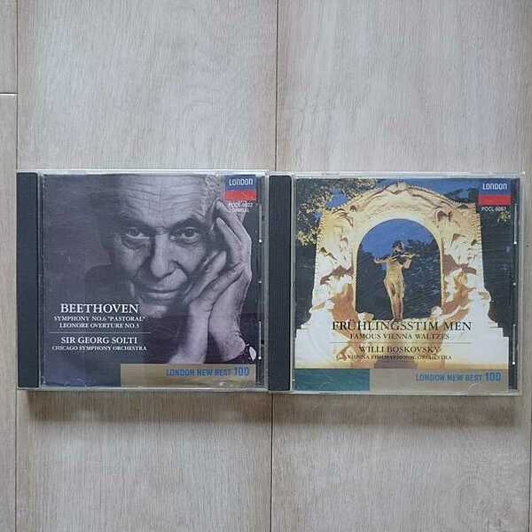 【送料無料】中古『CD 2枚 ベートーヴェン(田園) 、春の声(ウィンナワルツ集)』