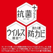 訳ありお得（誤仕入れ）（200回分×２袋）アタックZERO 洗濯洗剤 ドラム式専用 詰替 メガサイズ 梱販売用(2000g*2袋入)_画像4