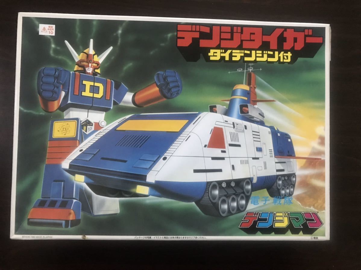 未開封新品☆伝票跡無》SMP デンジタイガー ダイデンジン セット