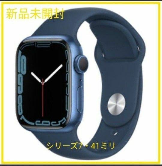 新品未開封★アップル Apple Watch Series 7（GPSモデル）- 41mm [MKN13J/A]