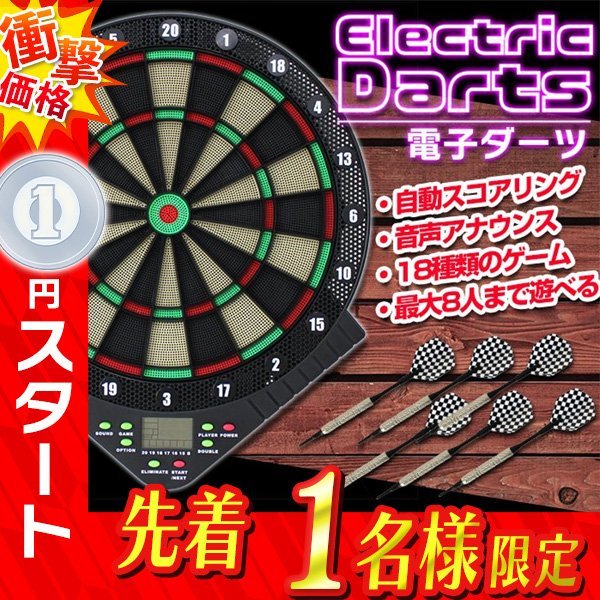 くらしを楽しむアイテム BAYFLOW ベイフロー ベルジアン ダーツボード