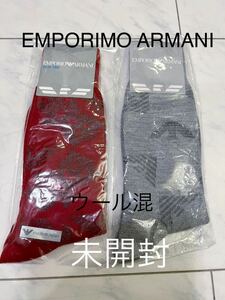 *新品 未開封★アルマーニ おしゃれ ウール ソックス 2足★ EMPORIMO ARMANI クルー丈