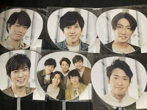 嵐　ミニうちわ　THIS　IS　ARASHI　6種セット