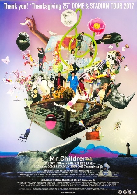 画鋲跡なし】【B1サイズ】Mr.Children ミスチル ボレロ ポスター-