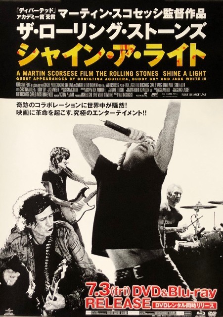 ポスターフレーム The Rolling Stones 来日25周年記念のポスター