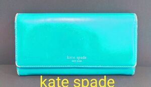 【USED】　kate spade ケイト・スペード　長財布　エメラルドグリーン　ターコイズブルー