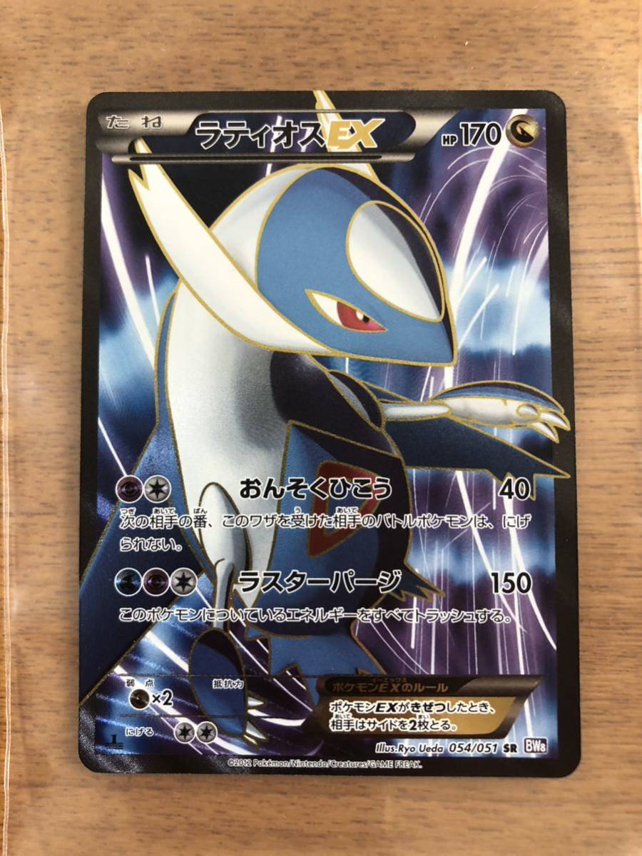 ヤフオク! -ラティオスexの中古品・新品・未使用品一覧