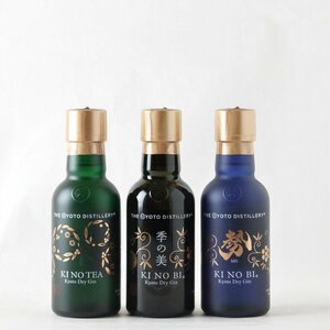 ★☆ 季の美&勢&TEA 200ml×3ボトル 箱付き ☆★