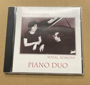 金沢多美　　TAMI KANAZAWA YUVAL ADMONY PIANO DUO