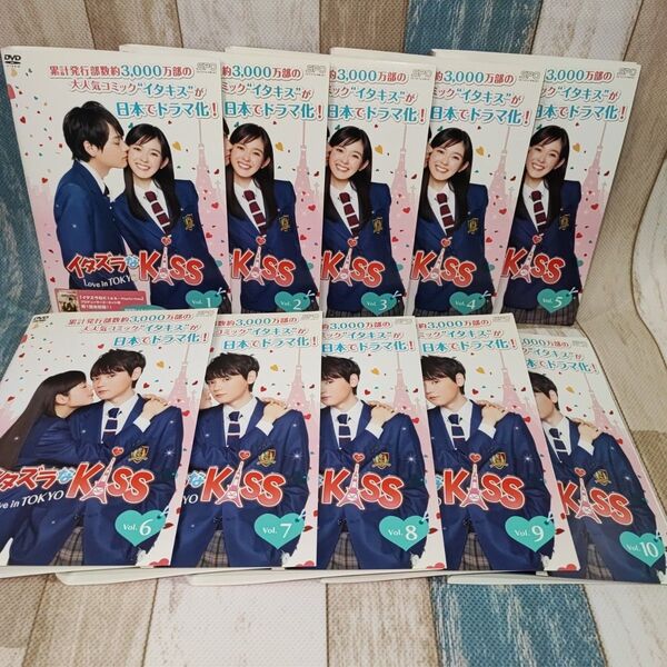イタズラなkiss Love in TOKYO 1期 全10巻 DVD