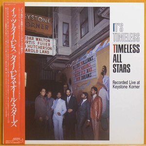 ●ほぼ美品!Curtis Fuller!★Timeless All Stars(タイムレス・オール・スターズ)『It's Timeless(イッツ・タイムレス)』JPN LP #60332