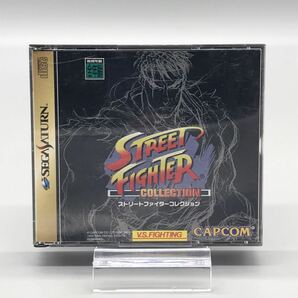 SEGA SATURN セガサターン ストリートファイター コレクション COLLECTION SS レトロ ゲーム ソフト 説明書 帯付き 動作確認済み 希少 レアの画像1