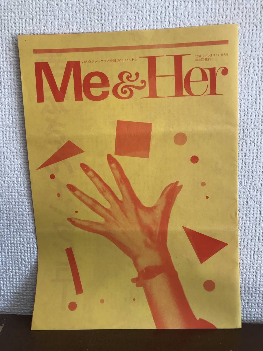 人気定番の 68%以上節約 YMO 坂本 ファンクラブ会報 HER Me&Her