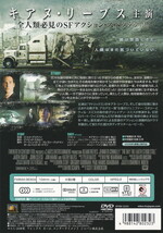 03-22【即決】★送料無料★新品ケース付★地球が静止する日★THE DAY THE EARTH STOOD STILL★2008年★104分★キアヌ・リーブス★_画像2