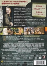 02-01【即決】★送料無料★新品ケース付★ブラッド・ダイヤモンド★BLOOD DIAMOND★2006年★143分★ディカプリオ★ジャイモン・フンスー★_画像2