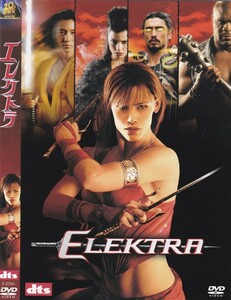 03-40【即決】★送料無料★新品ケース付★エレクトラ★ELEKTRA★2005年★97分★ジェニファー・ガーナー★テレンス・スタンプ★ボブ・サップ