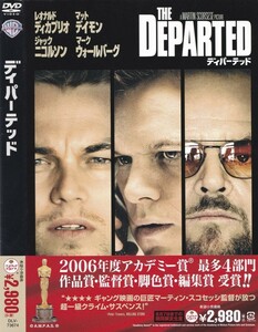 04-44【即決】★送料無料★新品ケース付★ディパーテッド★THE DEPARTED★2006年★151分★スコセッシ★ディカプリオ★マット・デイモン★